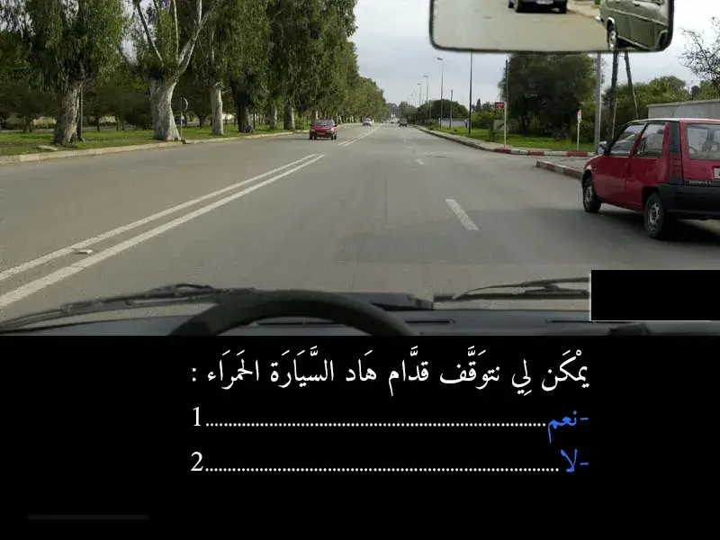 السلسلة 43 — السؤال 37