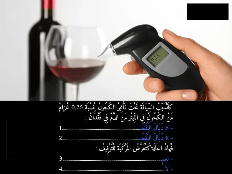 السلسلة 44 — السؤال 4