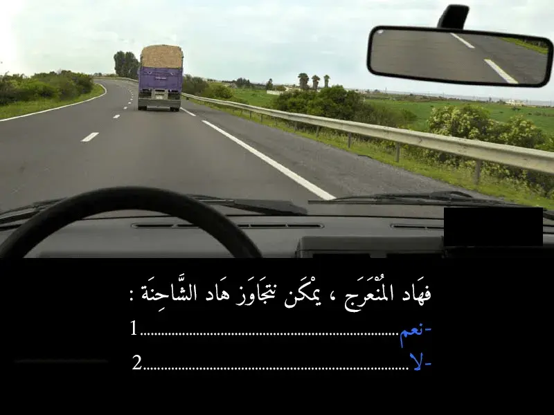 السلسلة 44 — السؤال 7