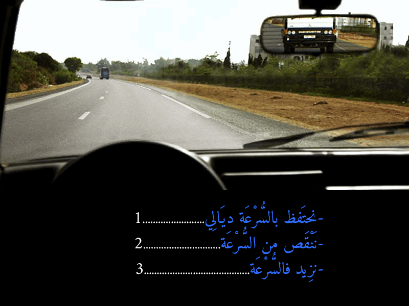 السلسلة 44 — السؤال 9