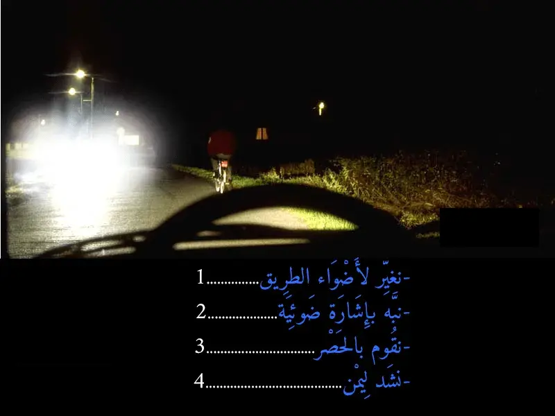 السلسلة 44 — السؤال 13