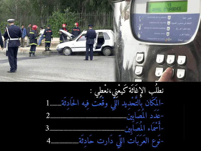 السلسلة 44 — السؤال 15