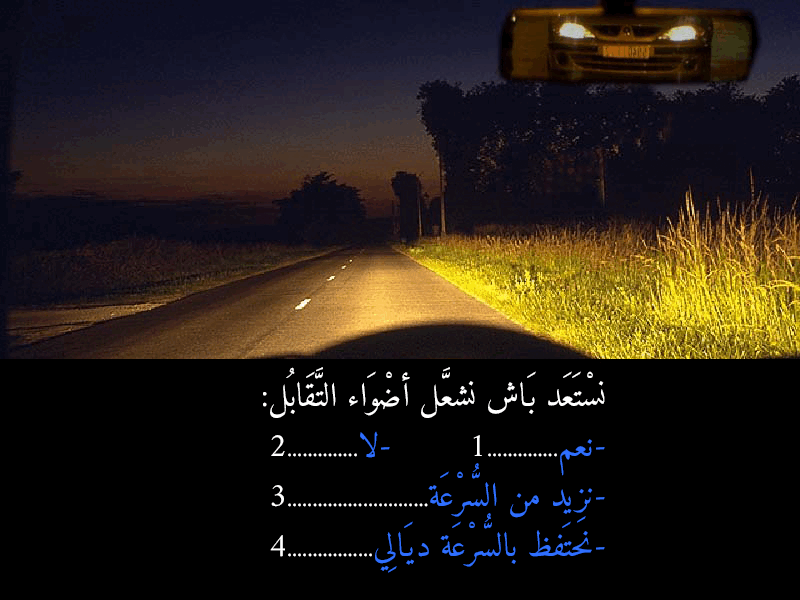 السلسلة 44 — السؤال 18