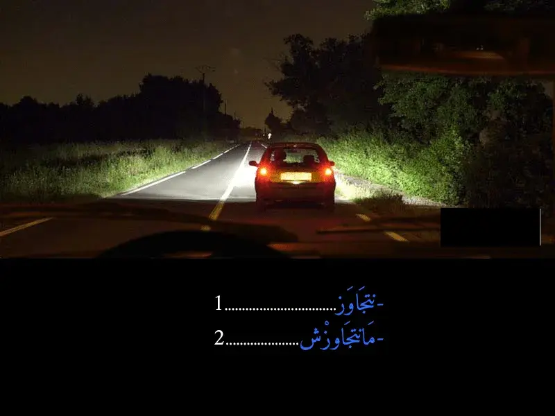 السلسلة 44 — السؤال 22