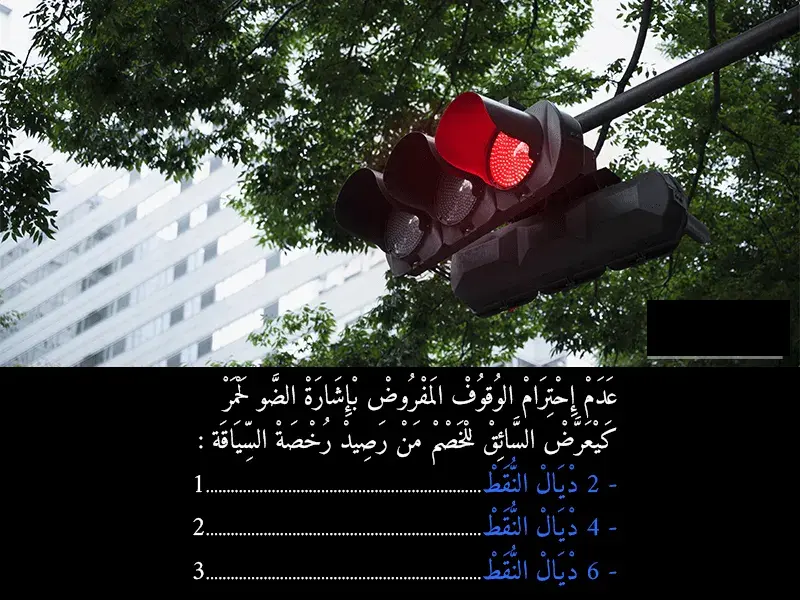 السلسلة 44 — السؤال 25