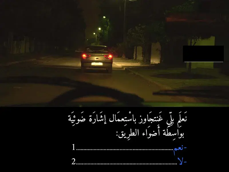 السلسلة 44 — السؤال 29