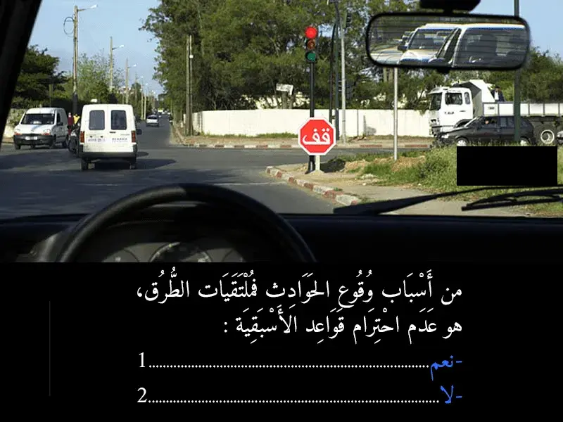 السلسلة 44 — السؤال 30