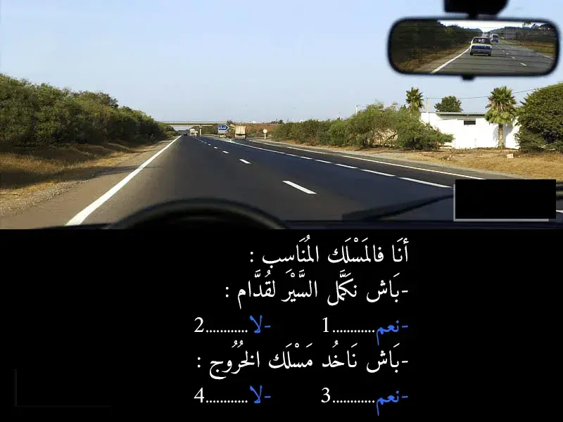 السلسلة 44 — السؤال 32