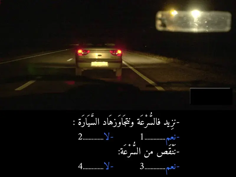 السلسلة 44 — السؤال 34