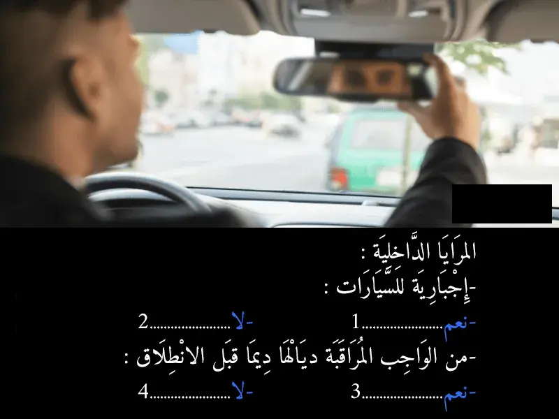 السلسلة 44 — السؤال 35