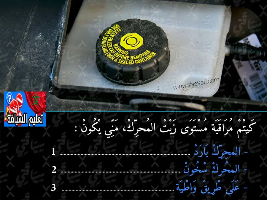 السلسلة 47 — السؤال 3