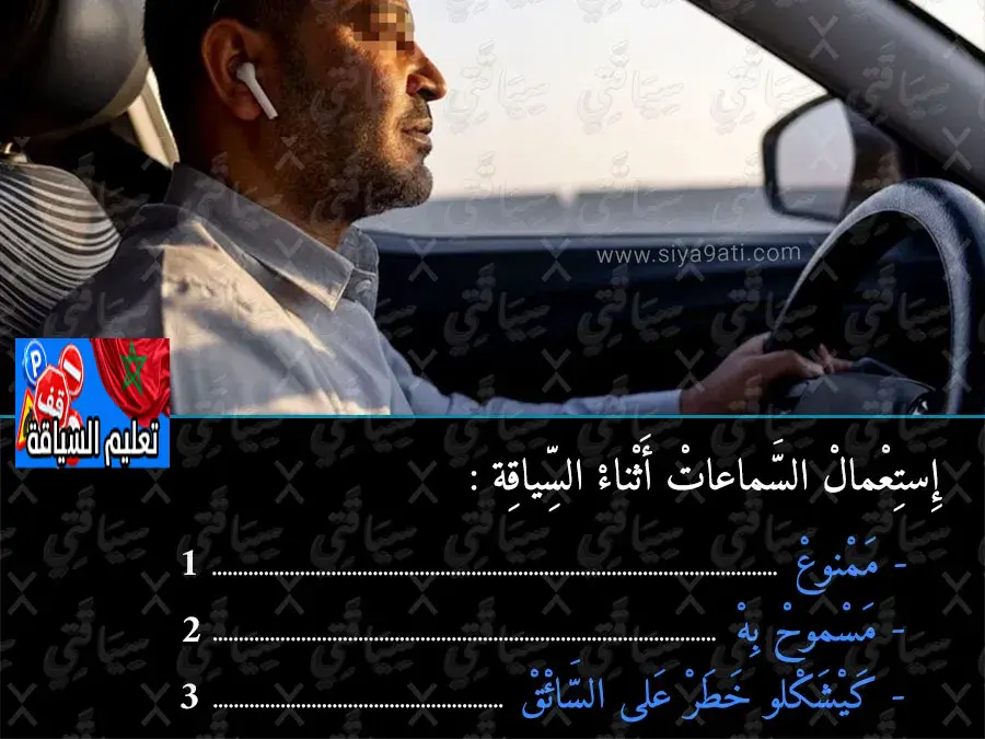 السلسلة 47 — السؤال 7