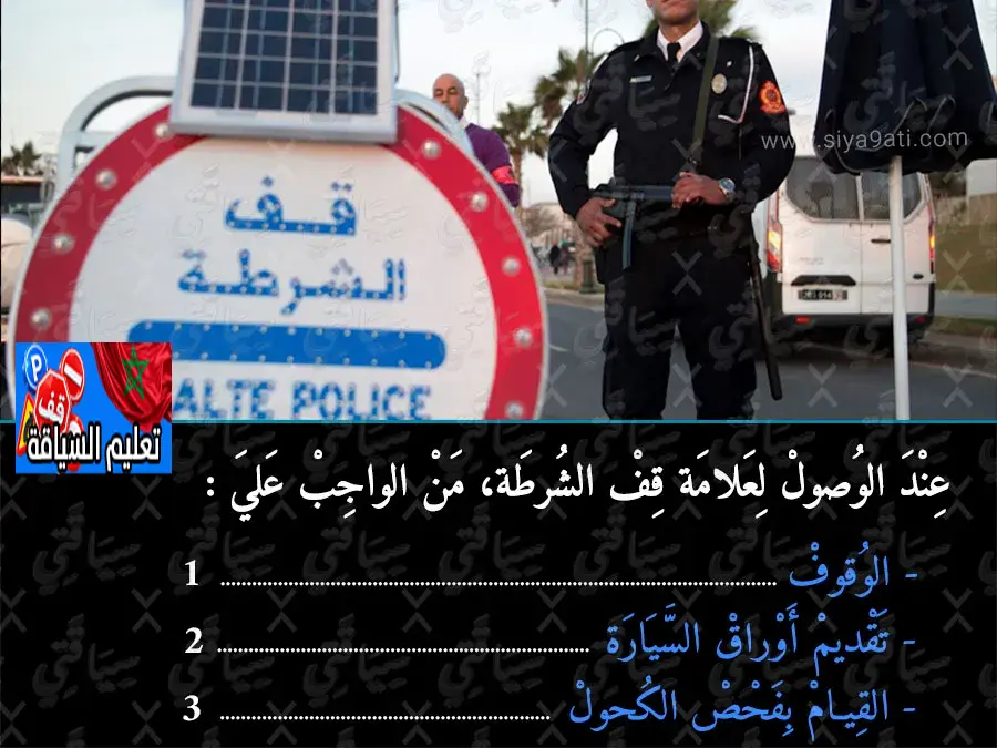 السلسلة 47 — السؤال 10