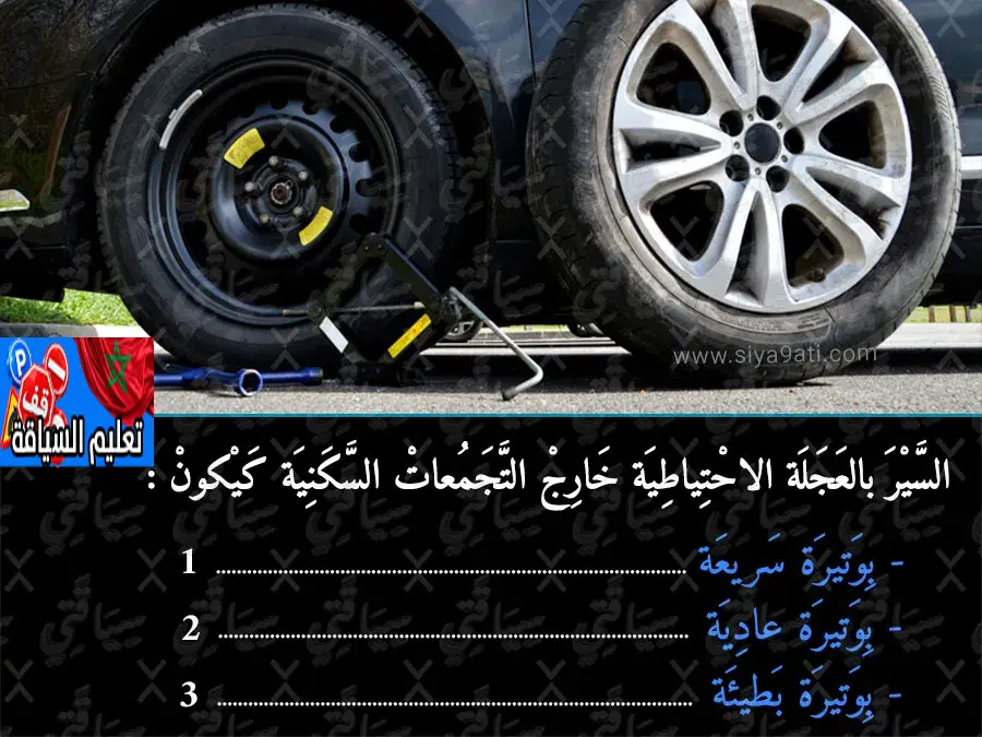 السلسلة 47 — السؤال 14