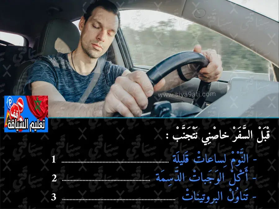 السلسلة 47 — السؤال 15