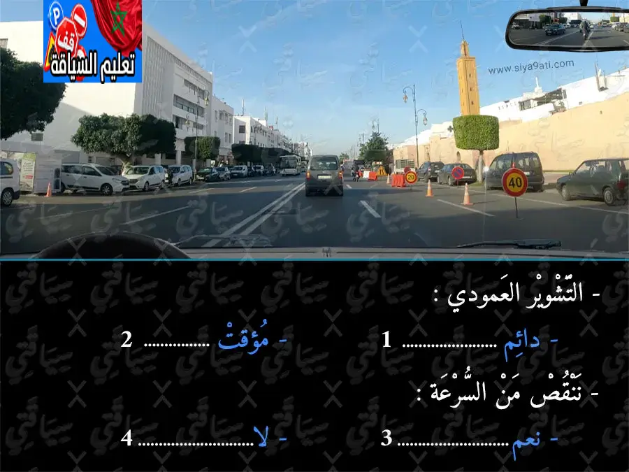 السلسلة 47 — السؤال 16