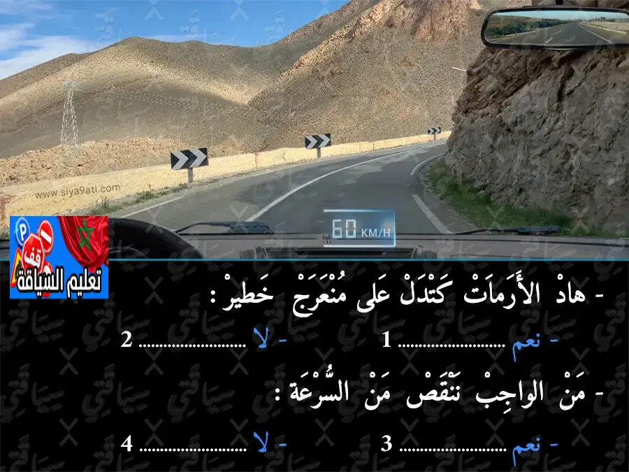 السلسلة 47 — السؤال 20