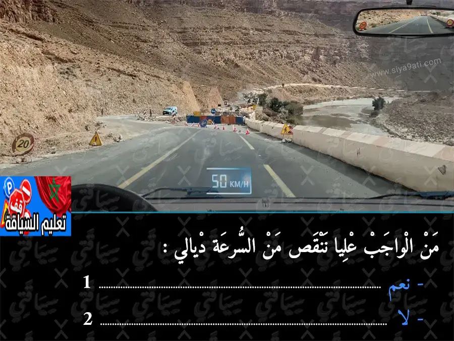 السلسلة 47 — السؤال 22