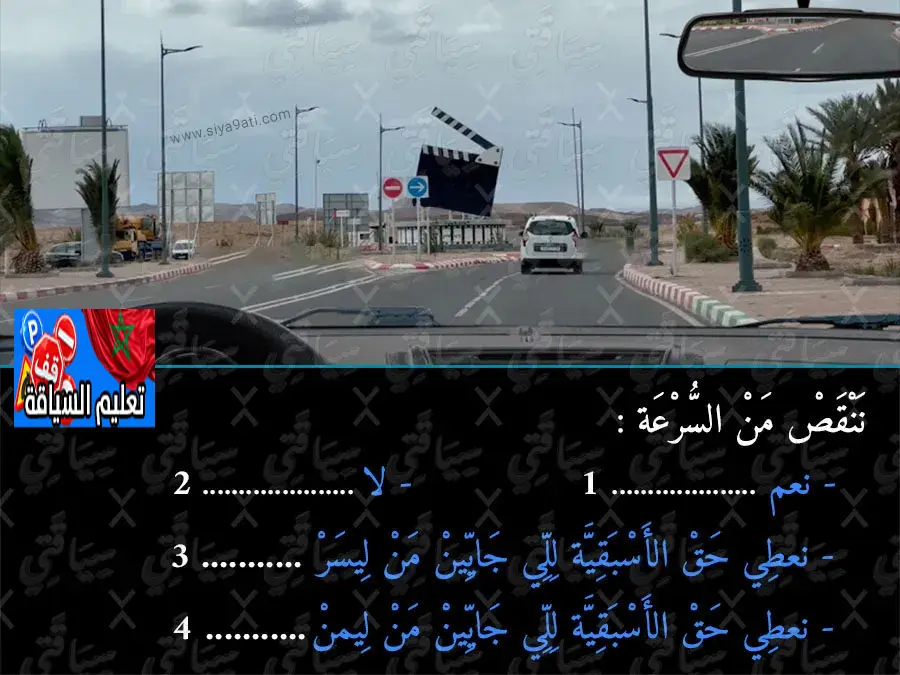 السلسلة 47 — السؤال 26