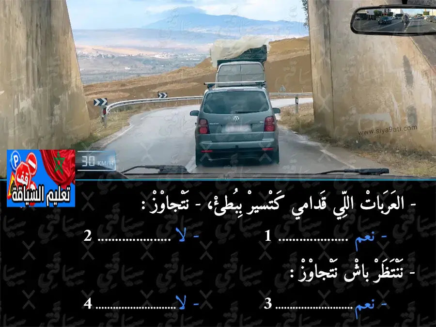 السلسلة 47 — السؤال 27