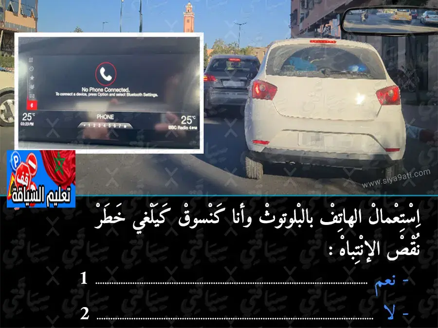 السلسلة 47 — السؤال 28