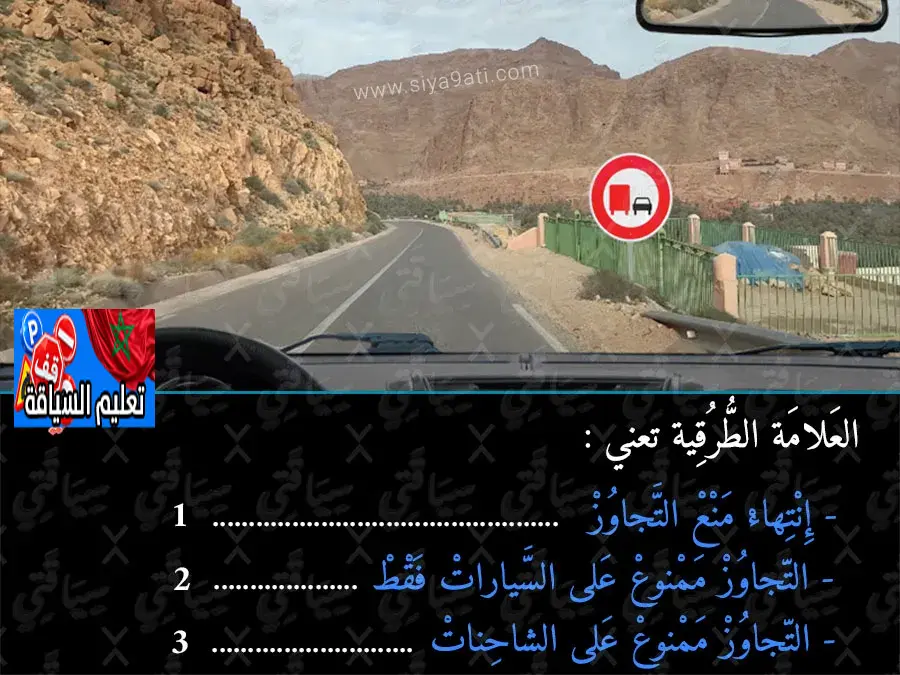 السلسلة 47 — السؤال 33