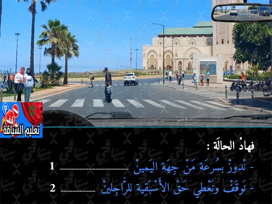 السلسلة 47 — السؤال 38