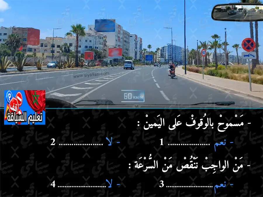 السلسلة 47 — السؤال 39