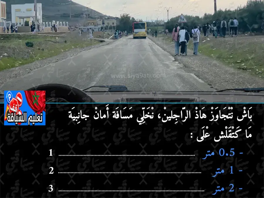 السلسلة 47 — السؤال 40