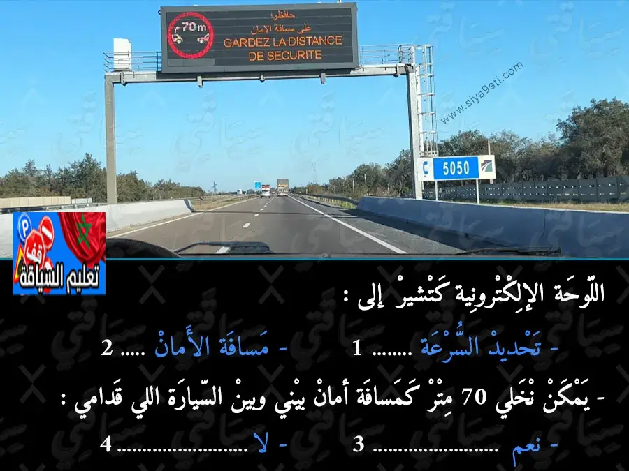 السلسلة 48 — السؤال 3