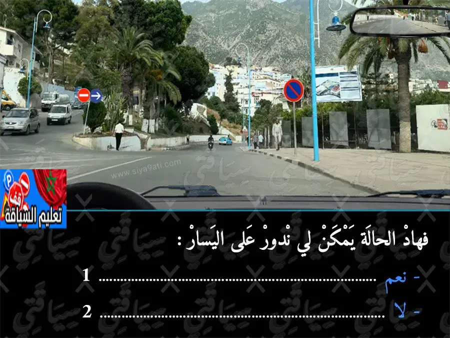 السلسلة 48 — السؤال 5
