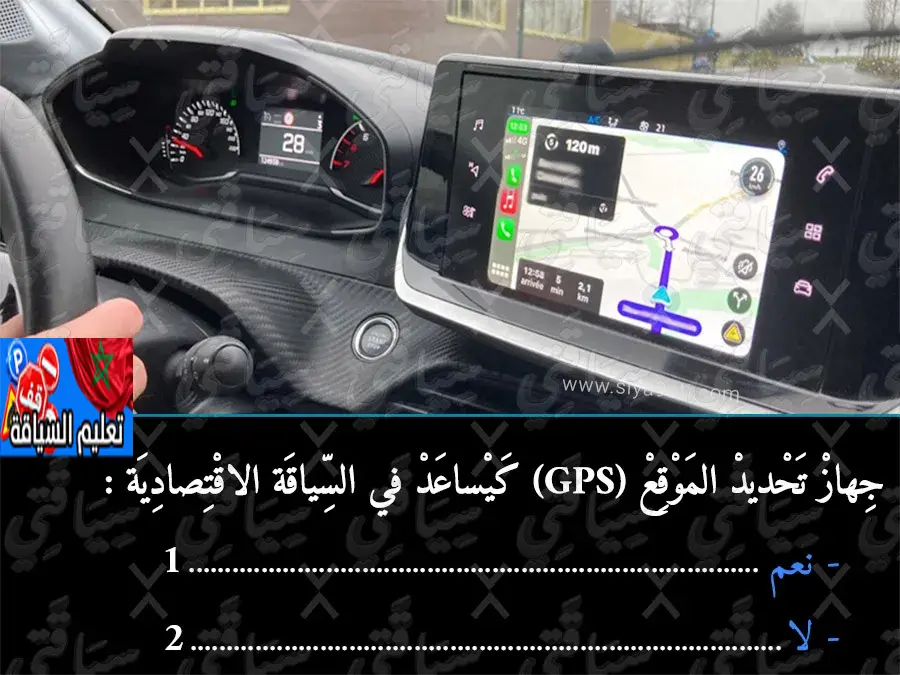 السلسلة 48 — السؤال 7