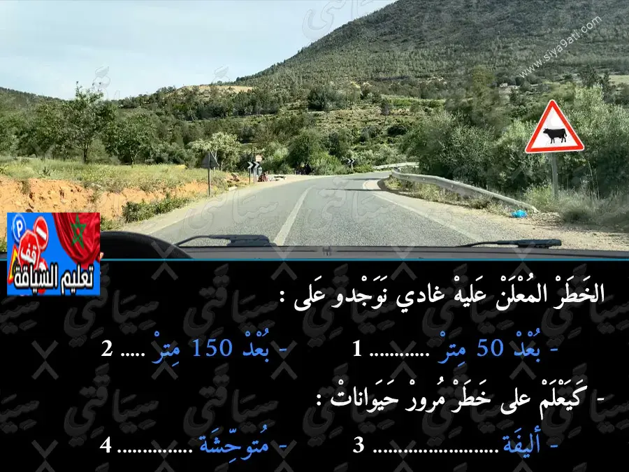 السلسلة 48 — السؤال 10