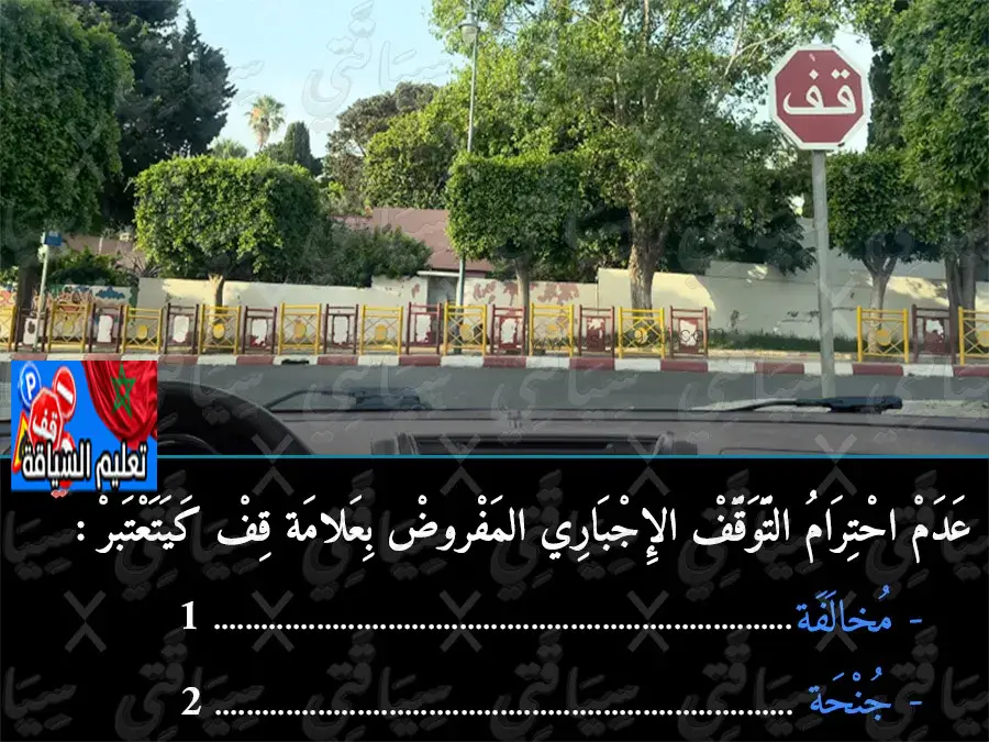 السلسلة 48 — السؤال 12