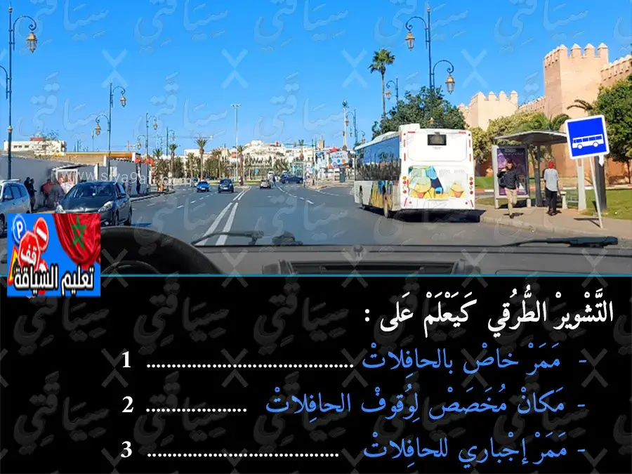 السلسلة 48 — السؤال 17