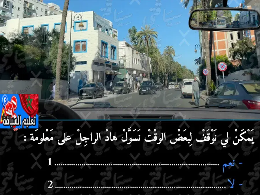 السلسلة 48 — السؤال 20