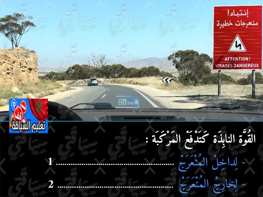 السلسلة 48 — السؤال 23