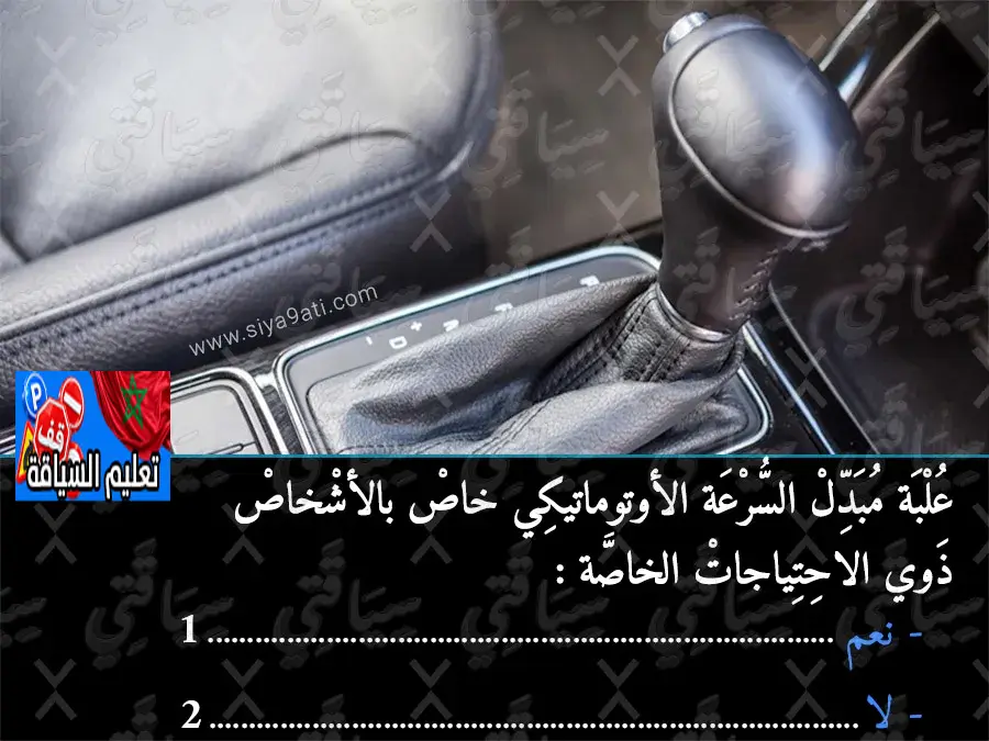 السلسلة 48 — السؤال 32