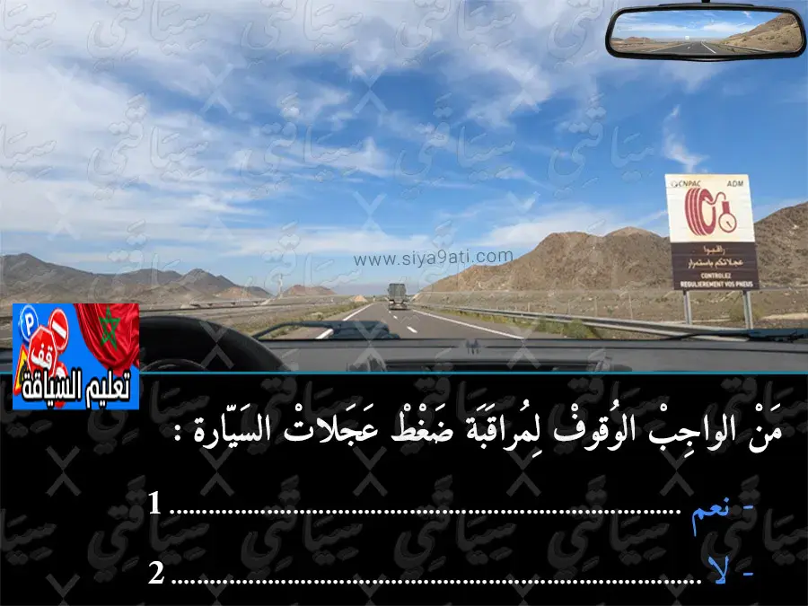 السلسلة 48 — السؤال 35