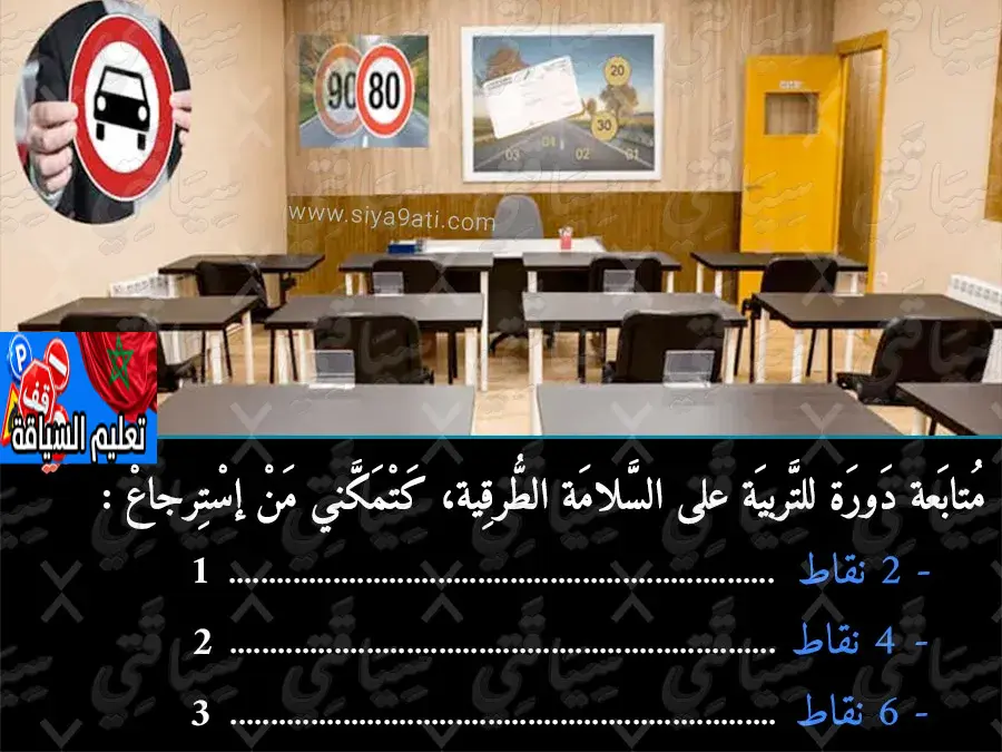 السلسلة 48 — السؤال 37