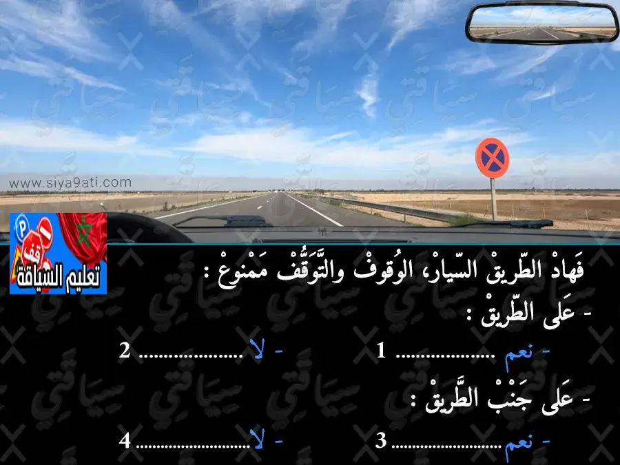 السلسلة 48 — السؤال 39
