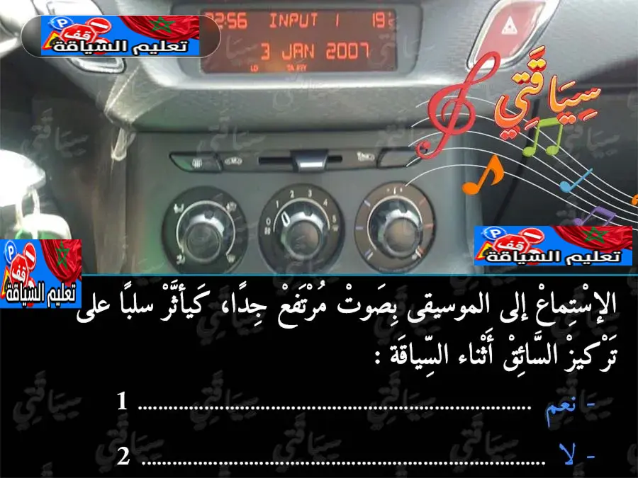 السلسلة 49 — السؤال 3