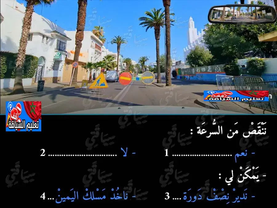 السلسلة 49 — السؤال 10