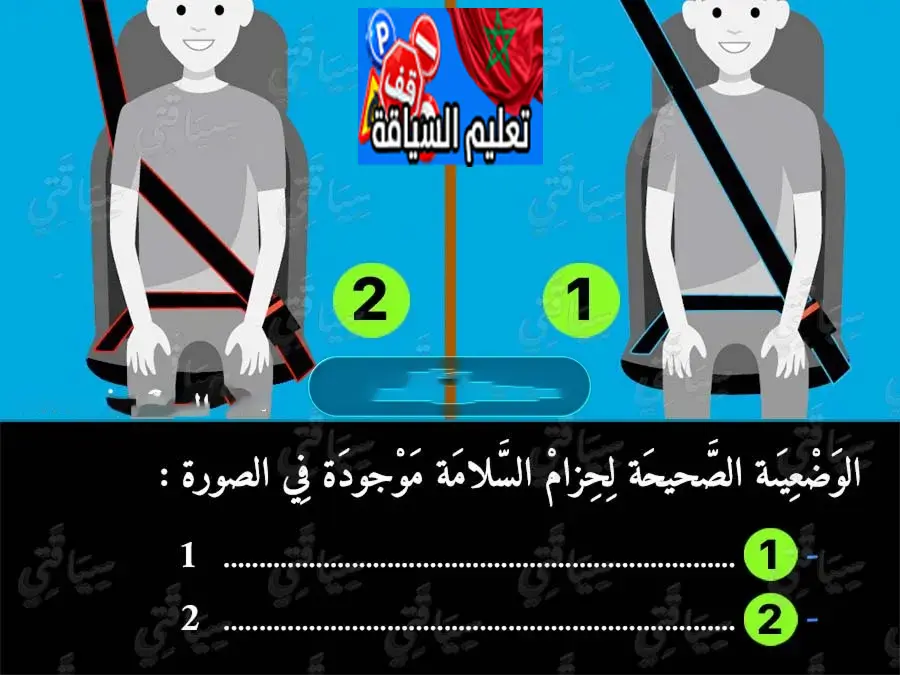 السلسلة 49 — السؤال 15