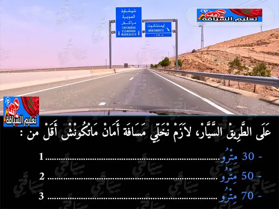 السلسلة 49 — السؤال 20