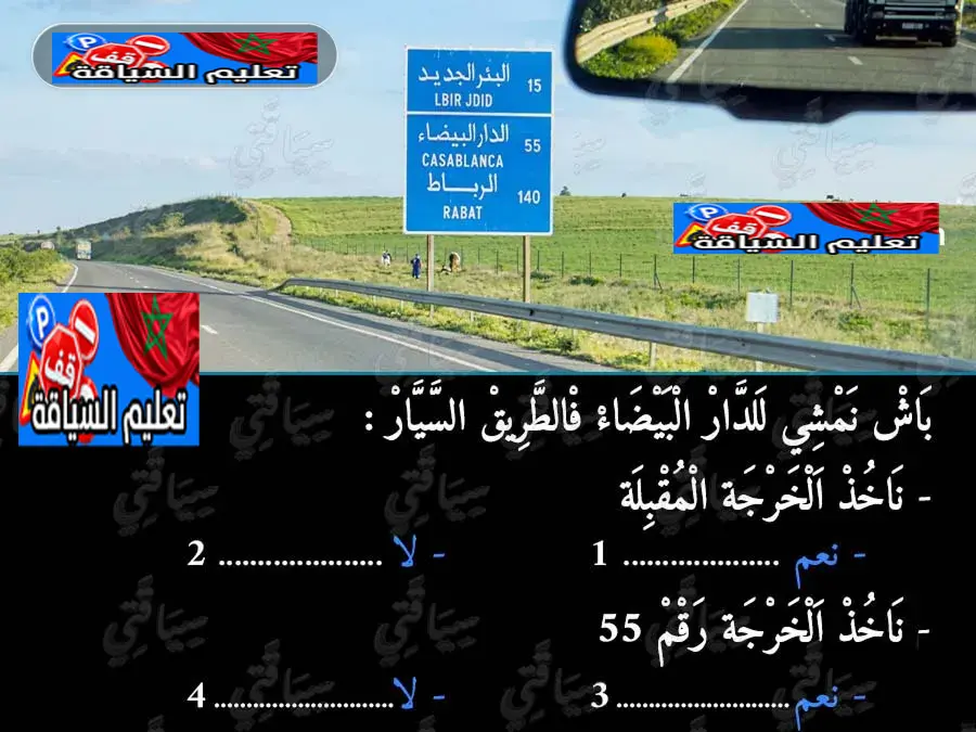 السلسلة 49 — السؤال 23