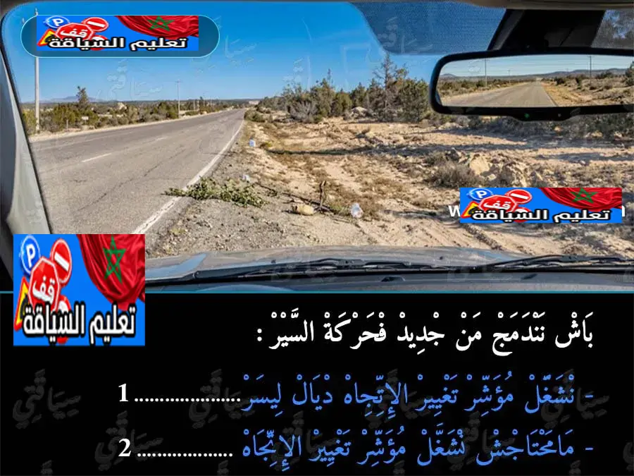 السلسلة 49 — السؤال 31