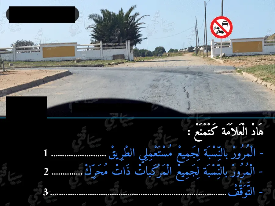 السلسلة 49 — السؤال 35