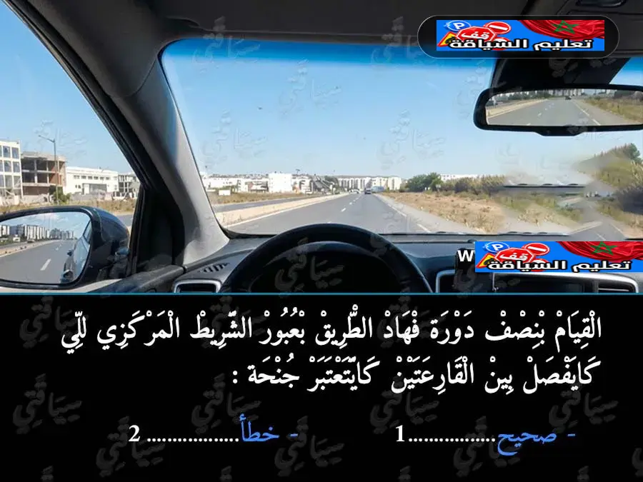 السلسلة 49 — السؤال 39