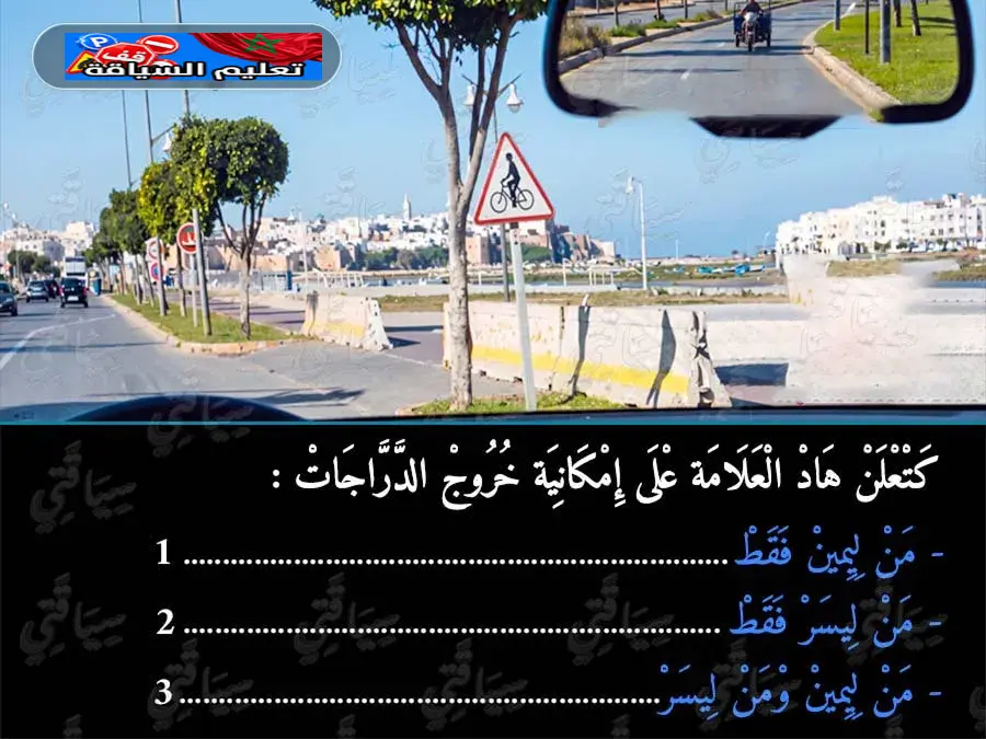 السلسلة 49 — السؤال 40